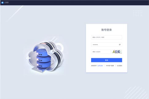 登錄頁效果展示-設(shè)計(jì)前：UI設(shè)計(jì)、大屏設(shè)計(jì)、交互設(shè)計(jì)