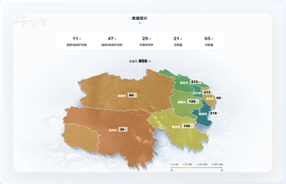 青海鳥(niǎo)類資源庫(kù)網(wǎng)站設(shè)計(jì)、交互設(shè)計(jì)、UI設(shè)計(jì)、鳥(niǎo)類資源庫(kù)網(wǎng)站設(shè)計(jì)、高端網(wǎng)站設(shè)計(jì)