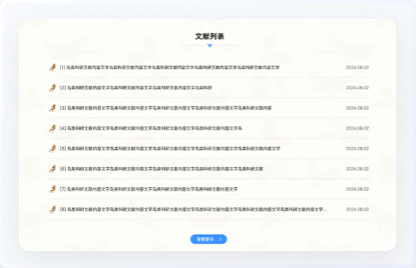 青海鳥(niǎo)類資源庫(kù)網(wǎng)站設(shè)計(jì)、交互設(shè)計(jì)、UI設(shè)計(jì)、鳥(niǎo)類資源庫(kù)網(wǎng)站設(shè)計(jì)、高端網(wǎng)站設(shè)計(jì)