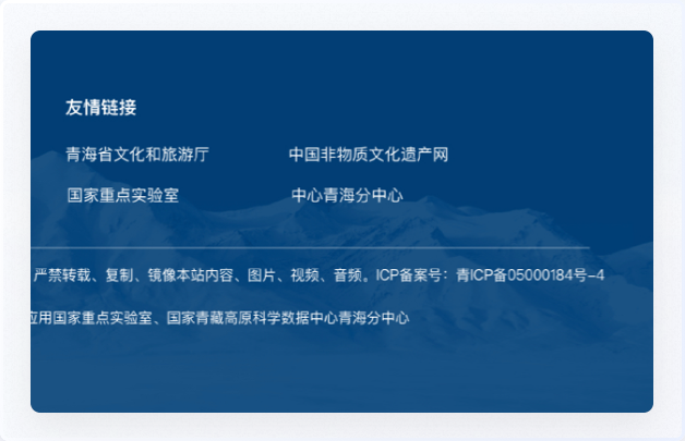 青海鳥(niǎo)類資源庫(kù)網(wǎng)站設(shè)計(jì)、交互設(shè)計(jì)、UI設(shè)計(jì)、鳥(niǎo)類資源庫(kù)網(wǎng)站設(shè)計(jì)、高端網(wǎng)站設(shè)計(jì)